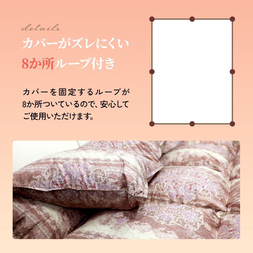 2枚セット》軽量ダウン羽毛掛け布団ダウン90％ シングルサイズ 150
