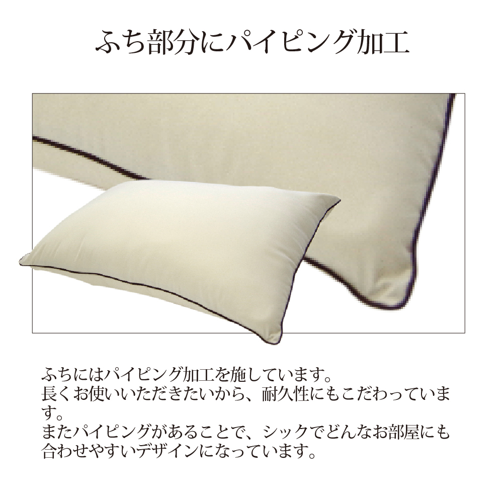 まくら 枕 洗える 43×63cm ホワイト 洗える枕 洗えるまくら ピロー