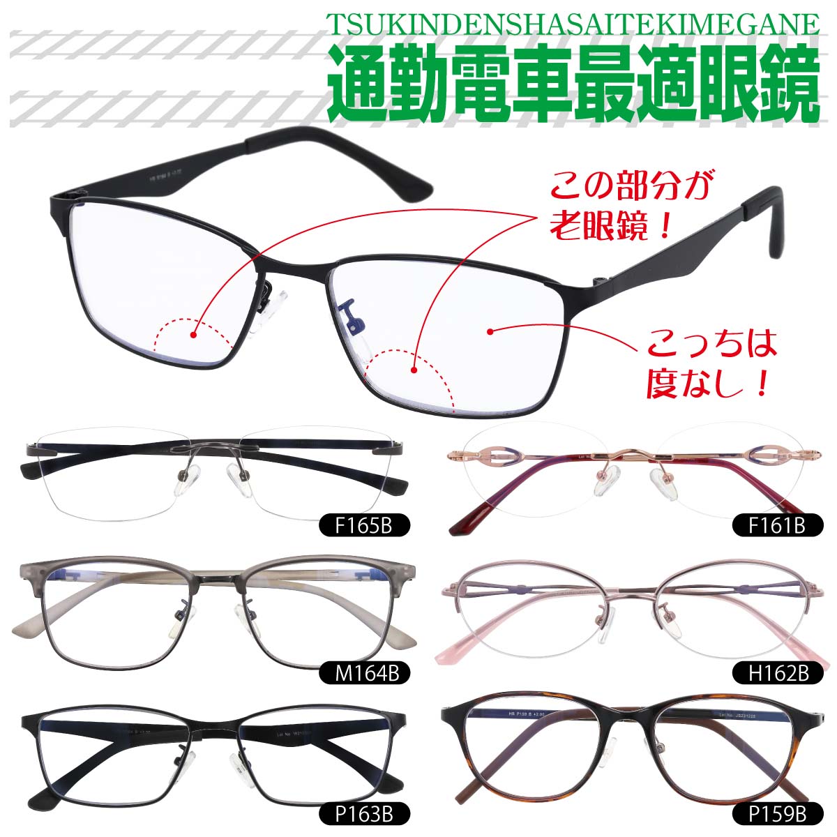 老眼鏡 遠近両用 ブルーライトカット 遠近両用メガネ 遠近両用眼鏡
