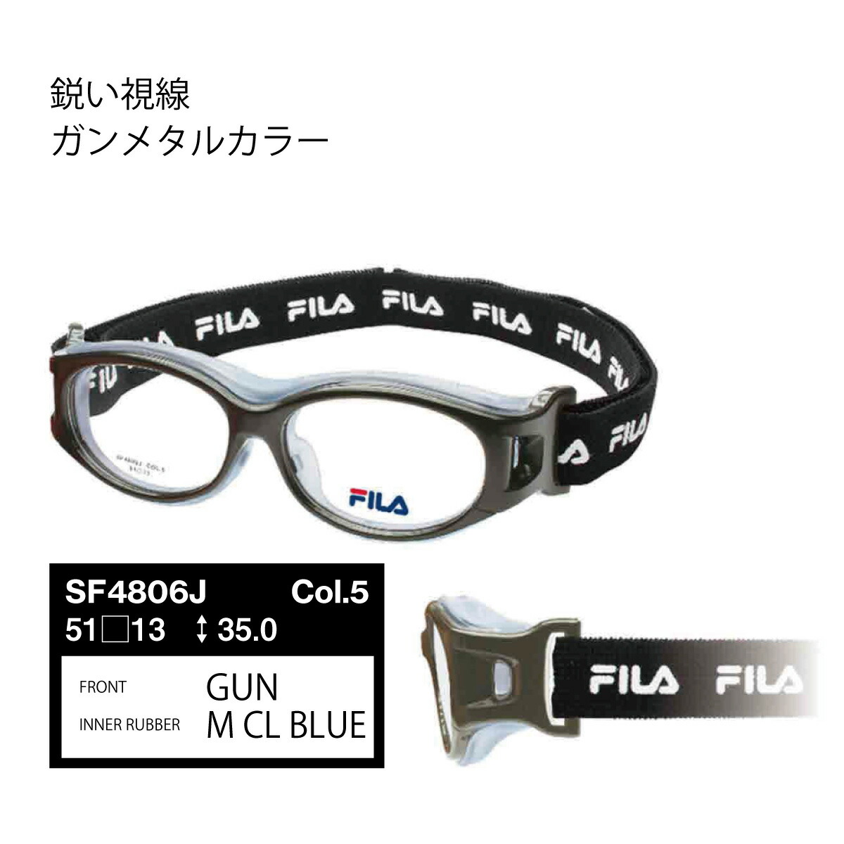 HOYA薄型非球面 レンズ付 スポーツ メガネ 子供用 バスケ サッカー