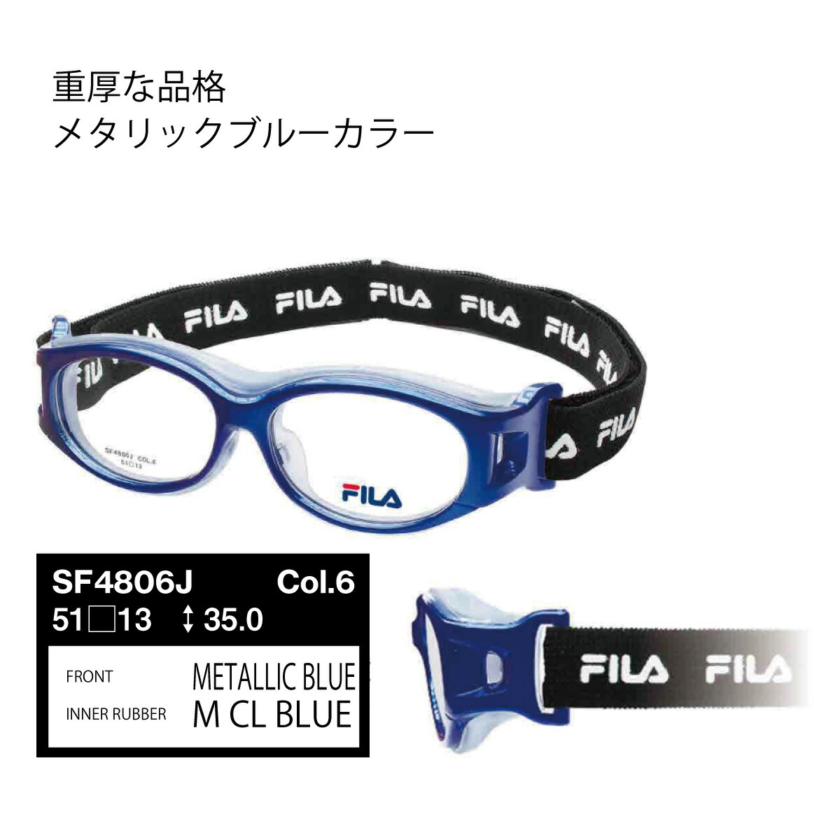 子供用スポーツゴーグル　メガネ HOYA薄型非球面 レンズ付 スポーツ メガネ 子供用 バスケ サッカー