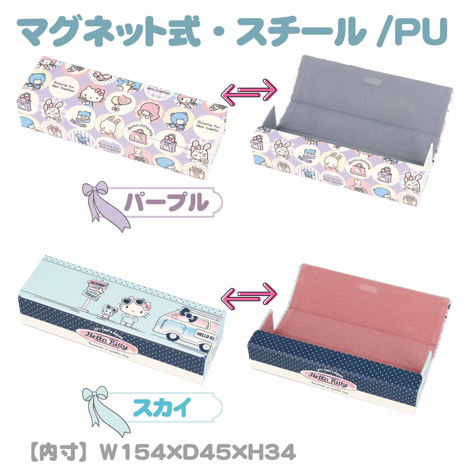 サンリオ メガネケース キャラクター ハード メガネ ハードケース