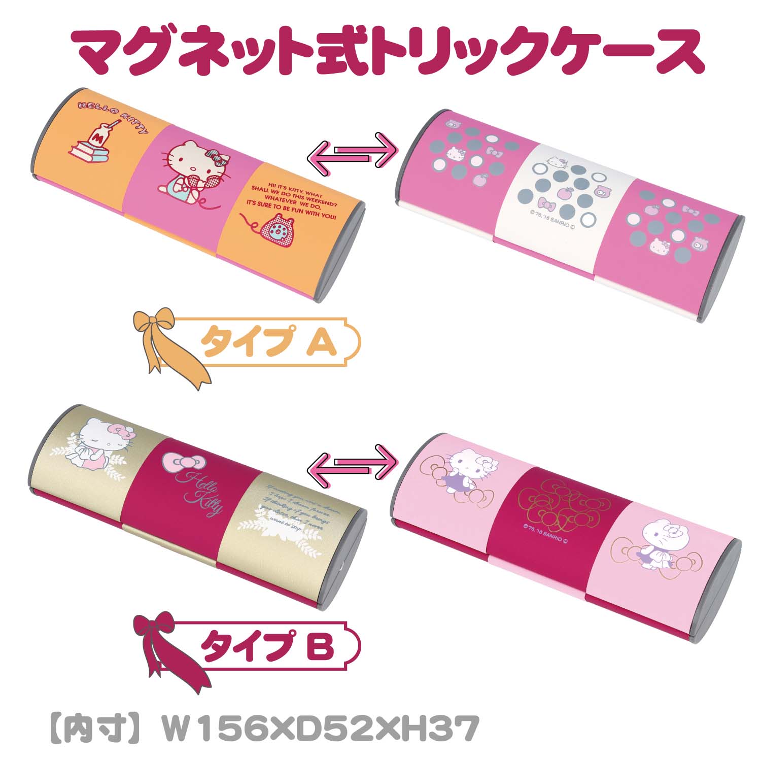 サンリオ メガネケース キャラクター ハード メガネ ハード