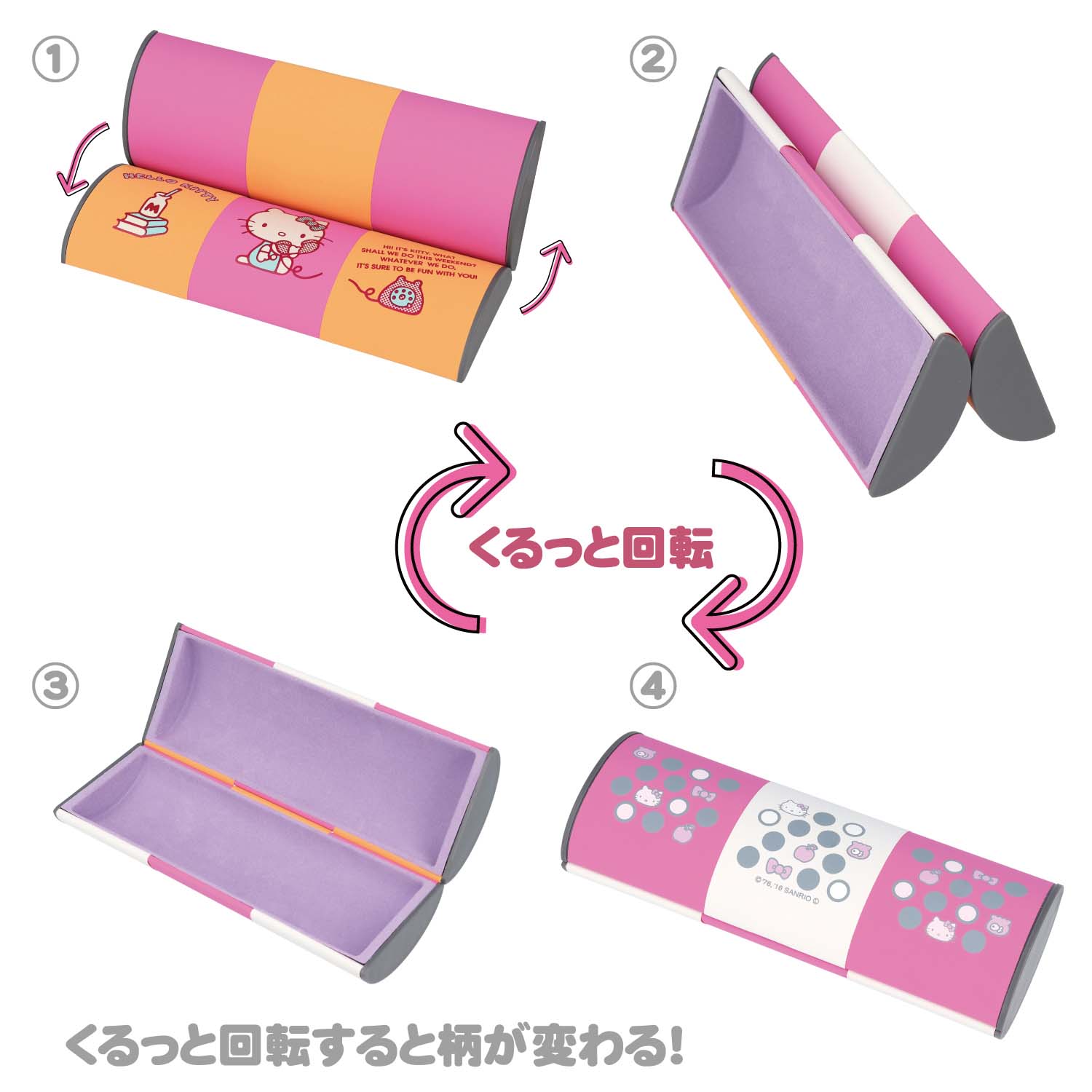 サンリオ メガネケース キャラクター ハード メガネ ハードケース