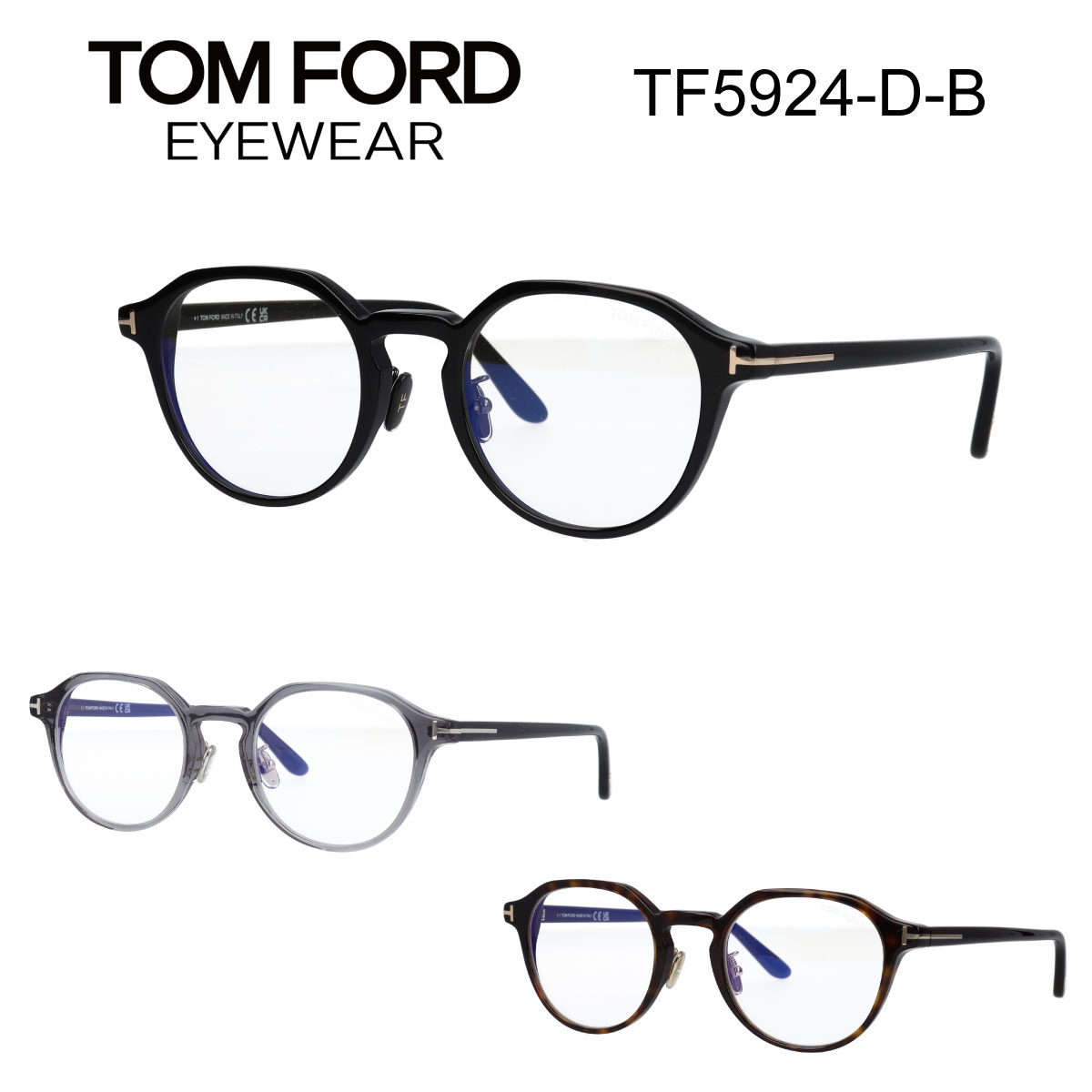 TOM FORD トムフォード メガネ FT5924-D-B/V 001 (TF5924-D-B/V) ボストン型 ブルーライトカットメガネ  アジアンフィット【海外正規品】 : tf-5924-d-b-001 : Piment STORE Yahoo!店 - 通販 - Yahoo!ショッピング