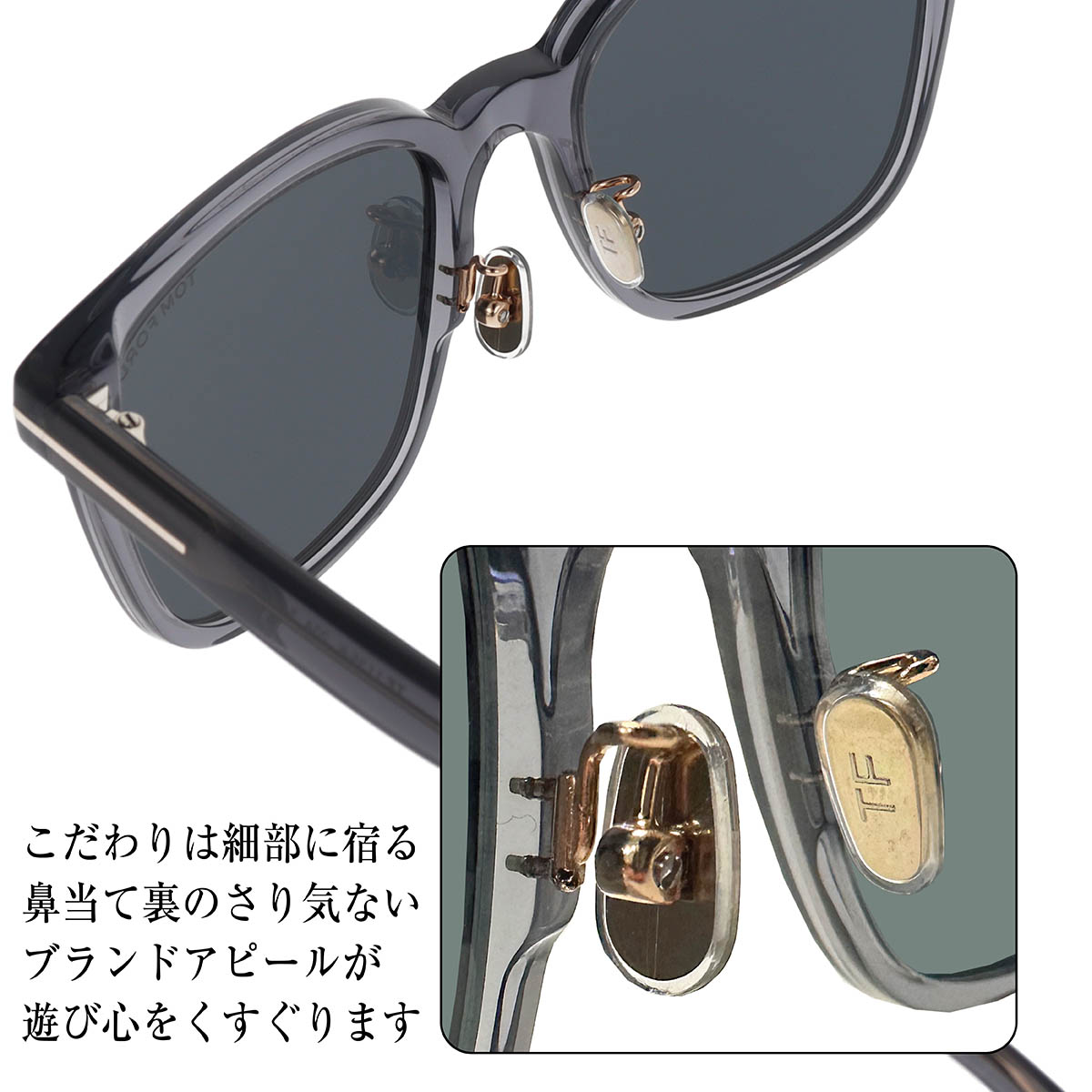 TOM FORD トムフォード サングラス ウェリントン FT1135-K/S