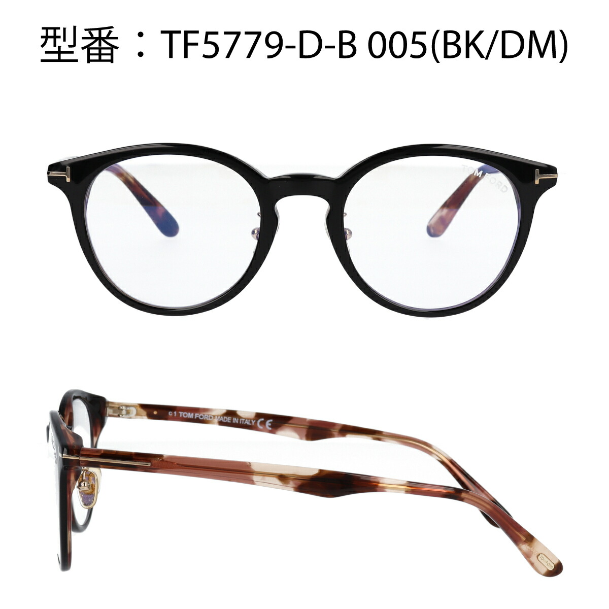 美品 トムフォード　TOMFORD サングラス TF5779-D-B トムフォード(TOMFORD) TF5779-DB 001 (49)｜トムフォード