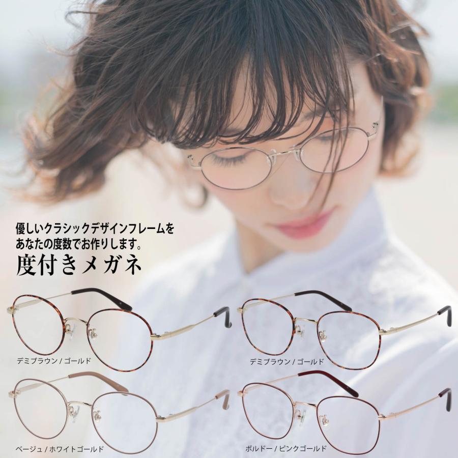 ファッション小物 ESPRIT ヴィンテージ 眼鏡 フレーム ボストン型 丸型