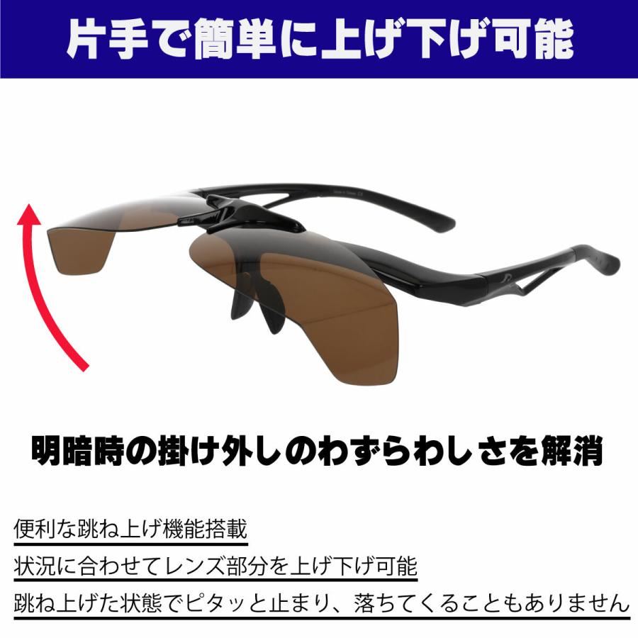 AXE アックス サングラス 偏光 跳ね上げ式 オーバーグラス FU