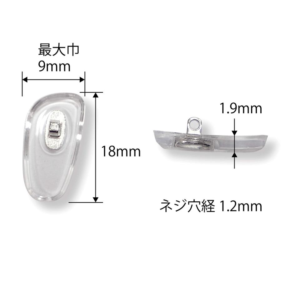 サンニシムラ メガネ 鼻パッド シリコン 鼻あて 日本製 メガネ用
