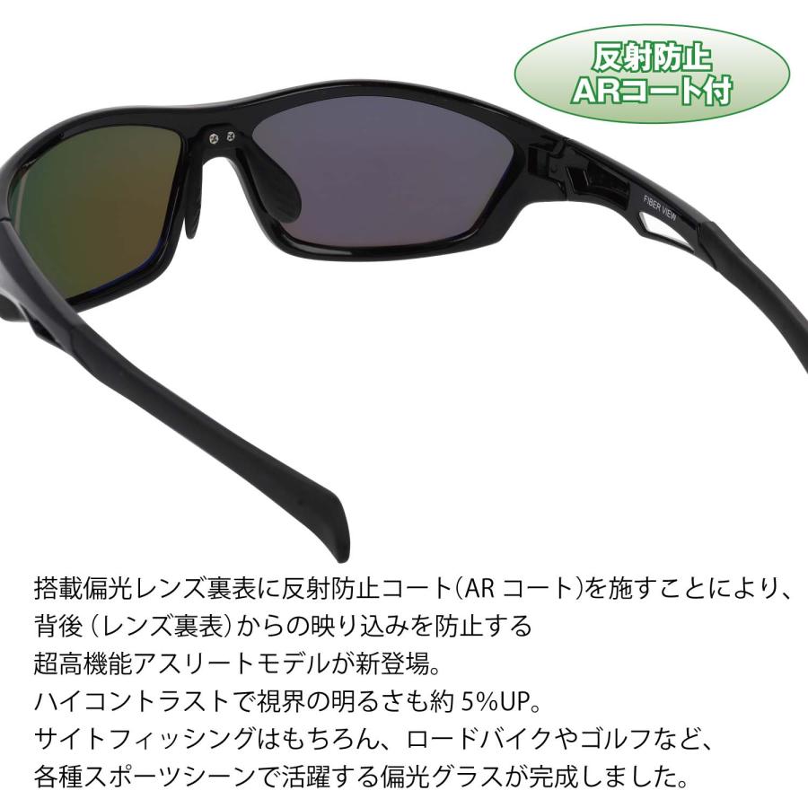 冒険王 視泉堂 サングラス 偏光 かっこいい 偏光サングラス 青いレンズ