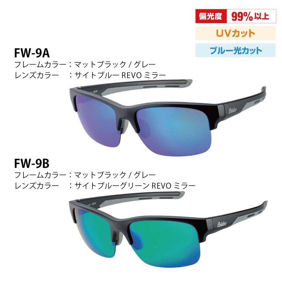 冒険王 視泉堂 サングラス 偏光 かっこいい 偏光サングラス 青いレンズ