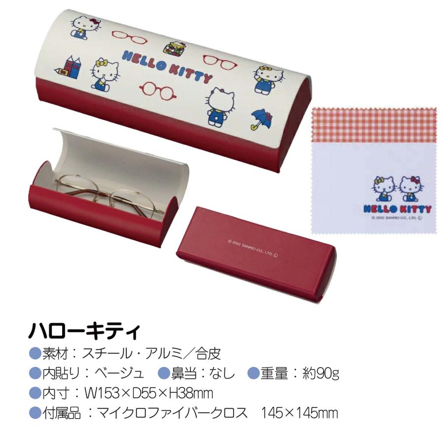 sanrio（サンリオ） メガネケース キャラクター かわいい すみっコ