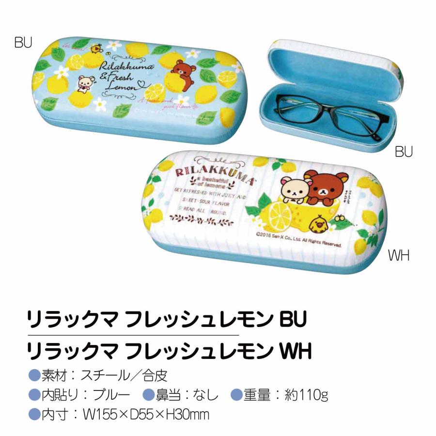 sanrio（サンリオ） メガネケース キャラクター かわいい すみっコ