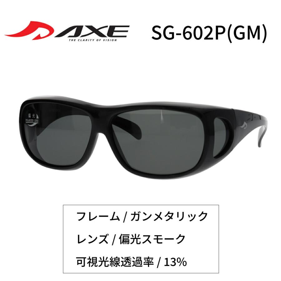 販売済み axe釣り用偏光グラス