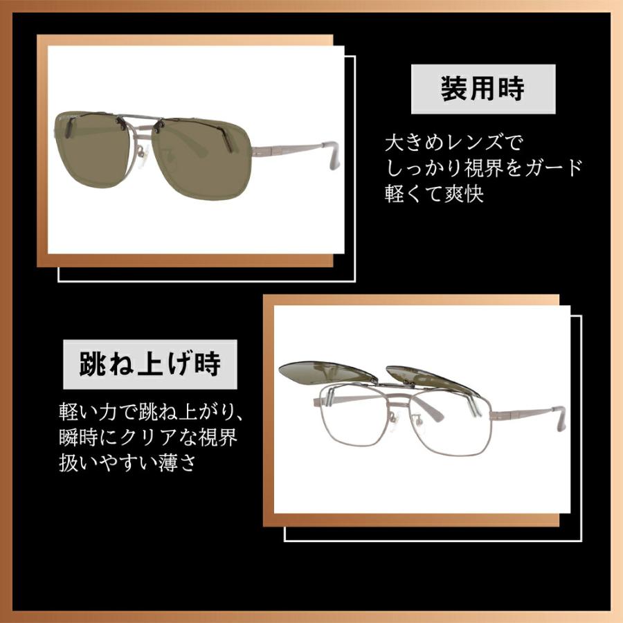 ESCHENBACH（エッシェンバッハ） クリップオンサングラス サングラス