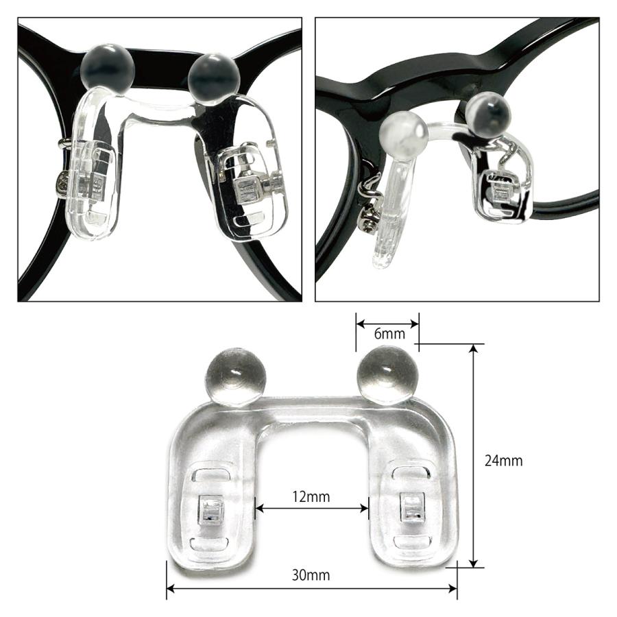 サンニシムラ FrogPad フロッグパッド ツインパット メガネ 鼻パッド