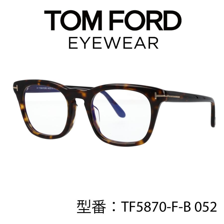 TOM FORD EYEWEAR トムフォード ウェリントン 眼鏡 メガネ ブルー