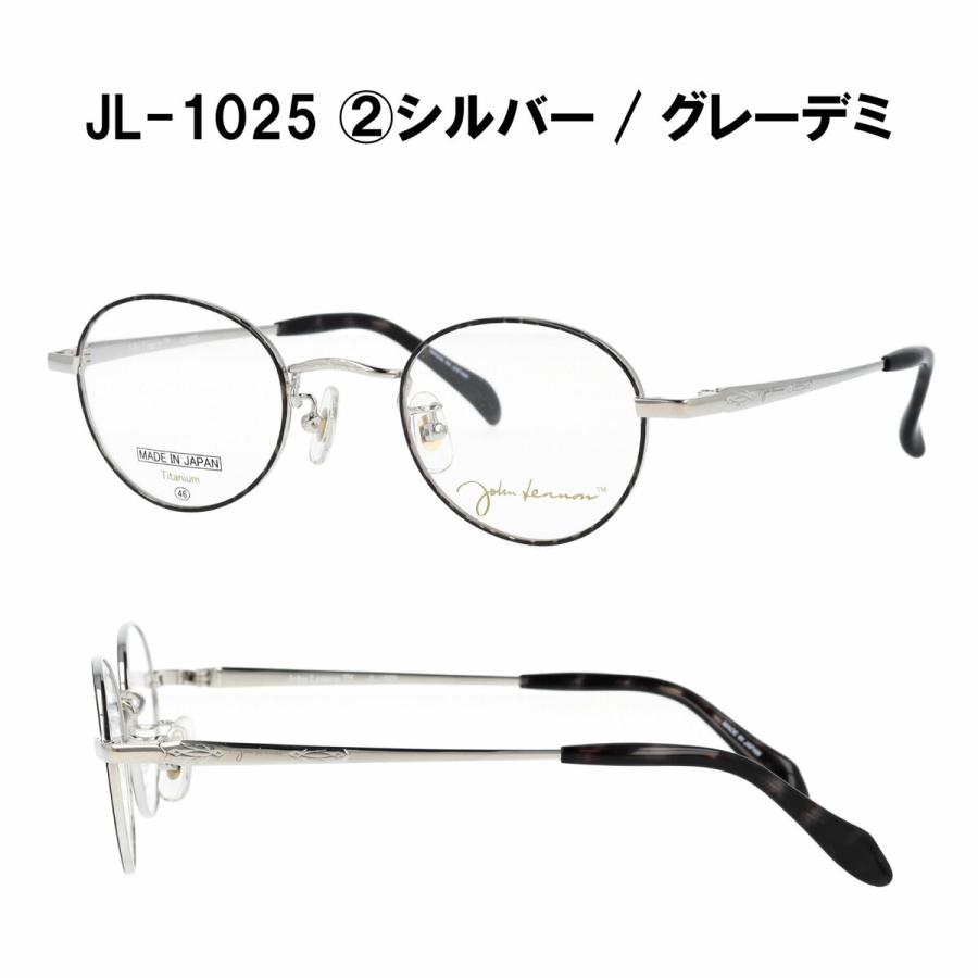 John Lennon ジョンレノン メガネ フレームのみ 日本製 丸メガネ