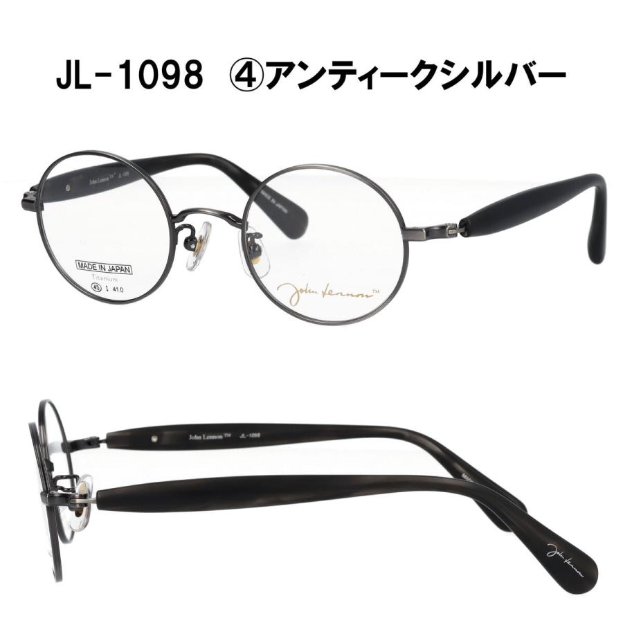 John Lennon ジョンレノン メガネ フレームのみ 日本製 丸メガネ