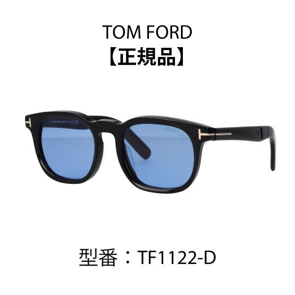 TOM FORD EYEWEAR tf0237f 01b トムフォード サングラス アジアン