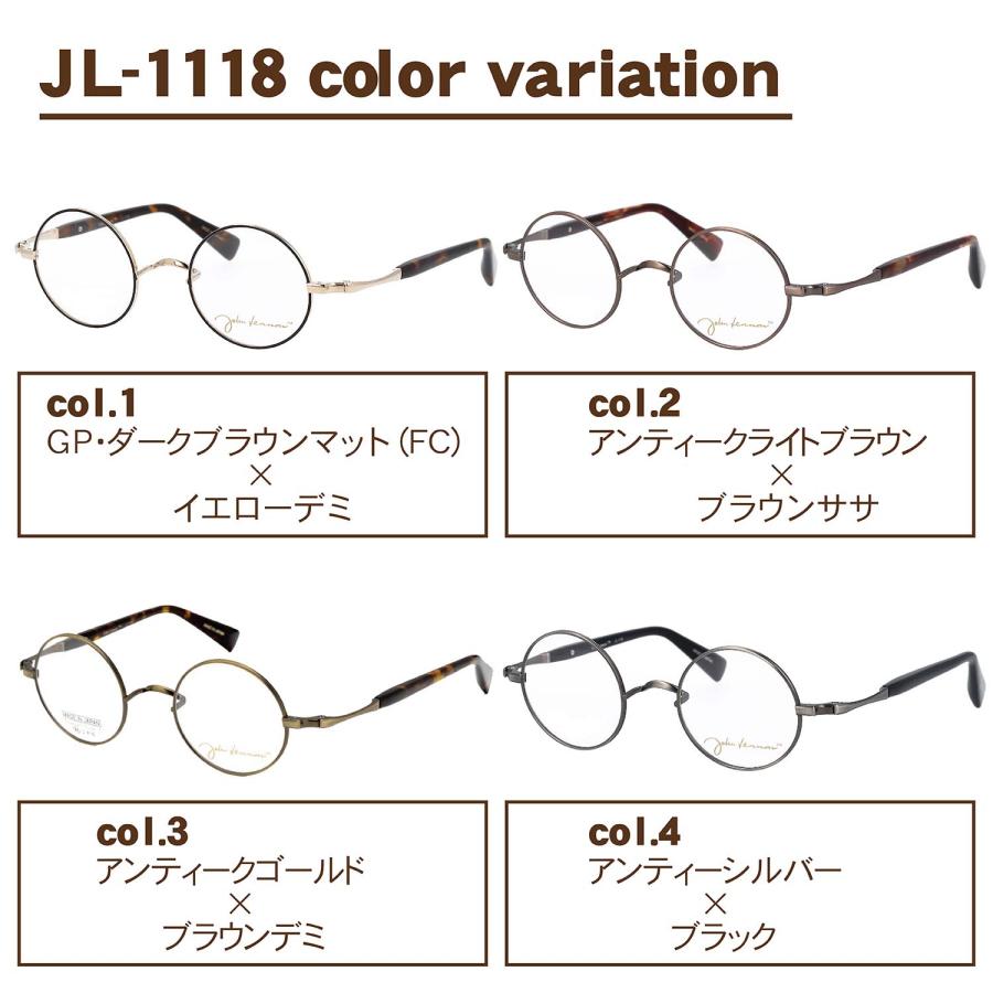 HOYAレンズ採用】 ジョンレノン メガネ 度付き JL-1118 44サイズ