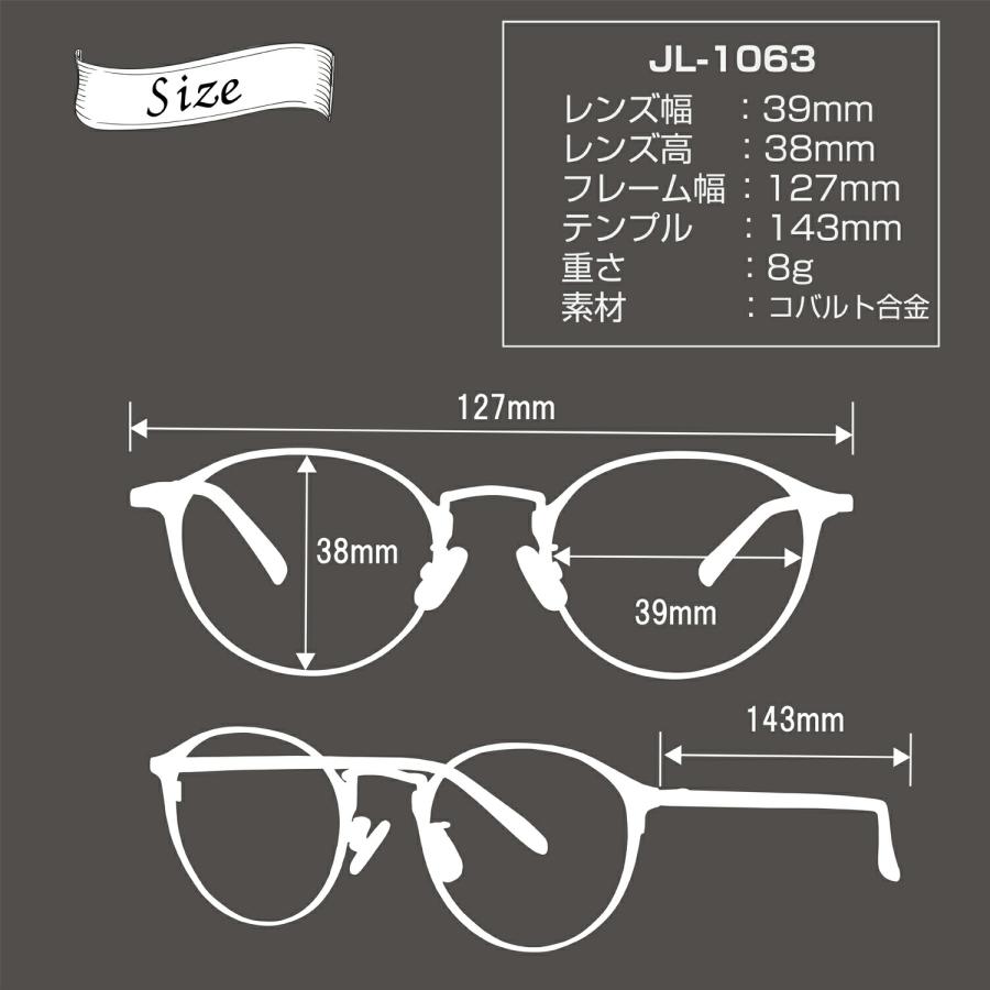 HOYAレンズ採用】ジョンレノン メガネ 度付き 度あり 度入り JL