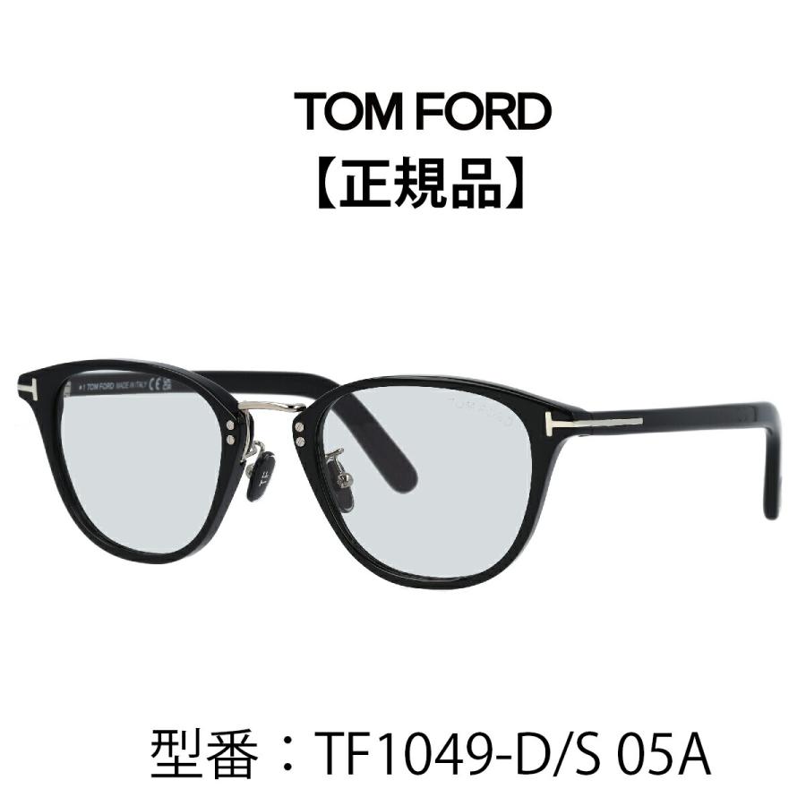 TOM FORD トムフォード サングラス アジアンフィット ボストン型 FT1049-D/S (TF1049-D/S) 01A 52N 01J  05A ブランド【海外正規品】 : tf1049-d-s- : Piment STORE Yahoo!店 - 通販 - Yahoo!ショッピング