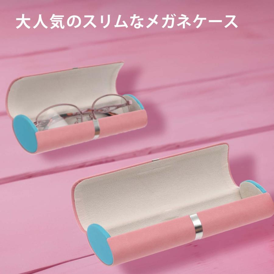 メガネケース ハード かわいい おしゃれ メガネ ハードケース