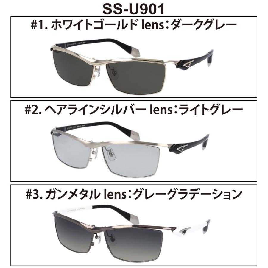 SAMURAI SHO FLIP UP サムライ翔 サングラス 跳ね上げ SS-U901 SS-U-902 2023年モデル フリップアップ サングラス  偏光レンズ 跳ね上げサングラス : syo-ss-u- : Piment STORE Yahoo!店 - 通販 - Yahoo!ショッピング