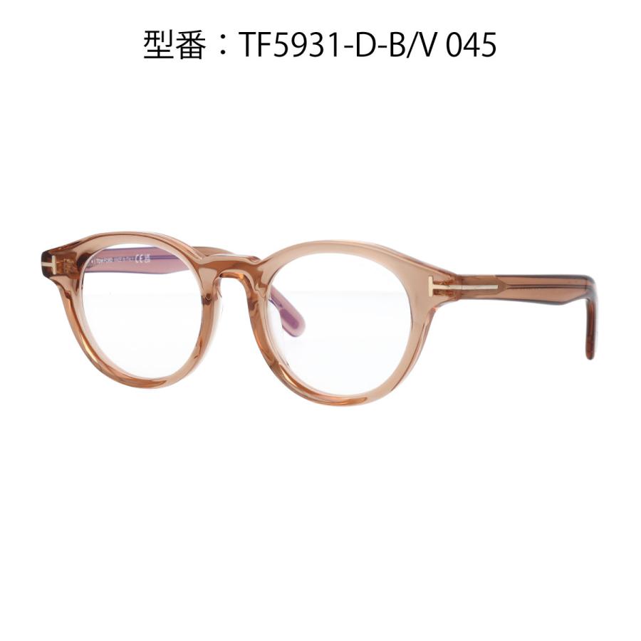 TOM FORD トムフォード FT5931-D-B/V (TF5931-D-B) (001 黒縁) (052 べっ甲柄) (ライトブラウン) メガネ  アジアンフィット ボストン型 【海外正規品】