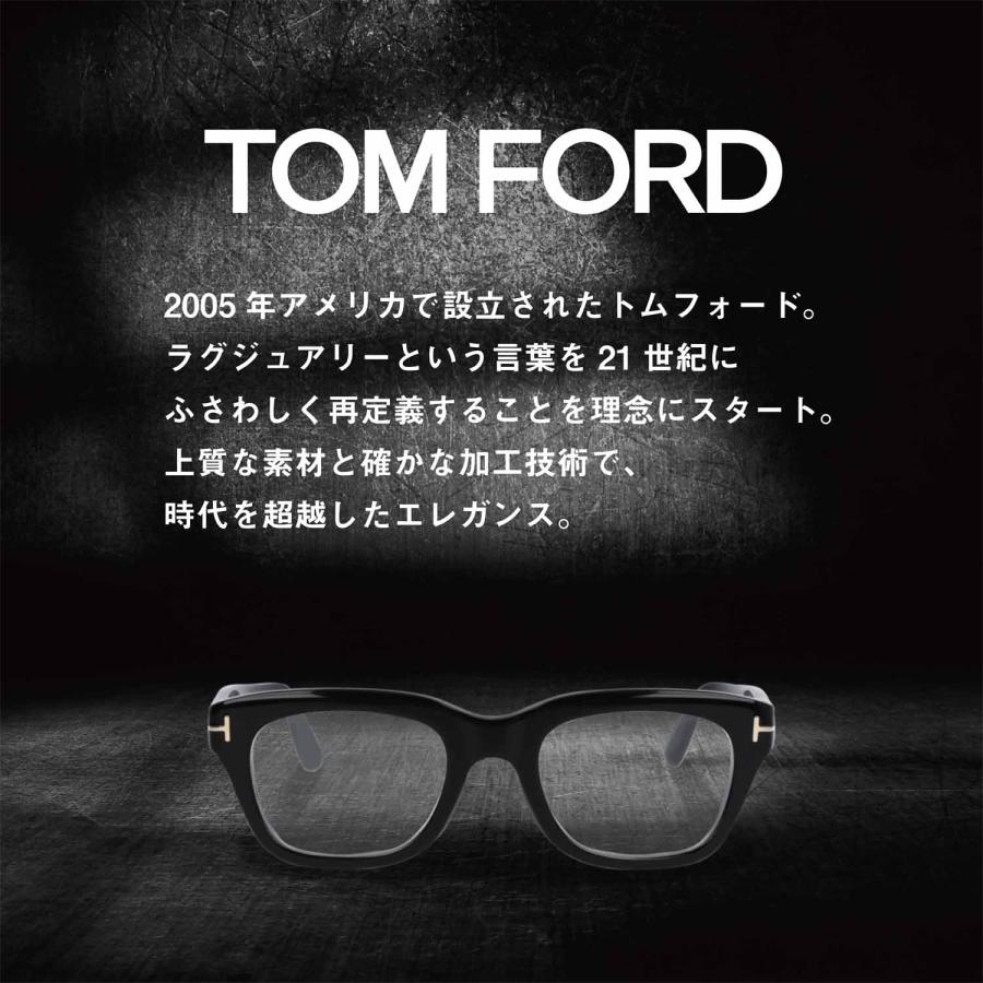 TOM FORD EYEWEAR トムフォード メガネ スクエア型 眼鏡 ブルー