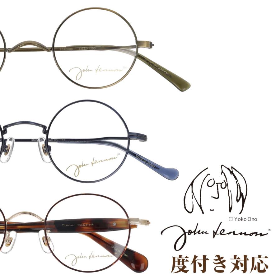 ジョンレノン メガネ 度付き 度入り JL-1086 JL-1093 JL-1099 丸