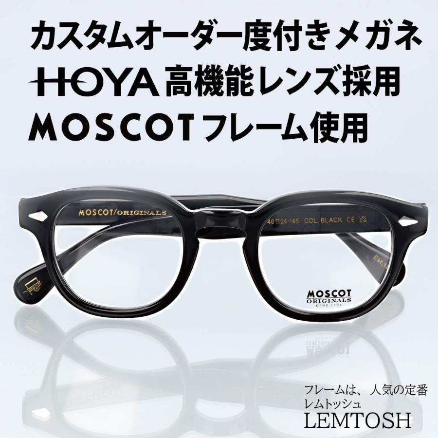 MOSCOT LEMTOSH 46 モスコット レムトッシュ 46 メガネ ボストン 度付き 度あり 度入り 眼鏡 伊達メガネ 海外正規品