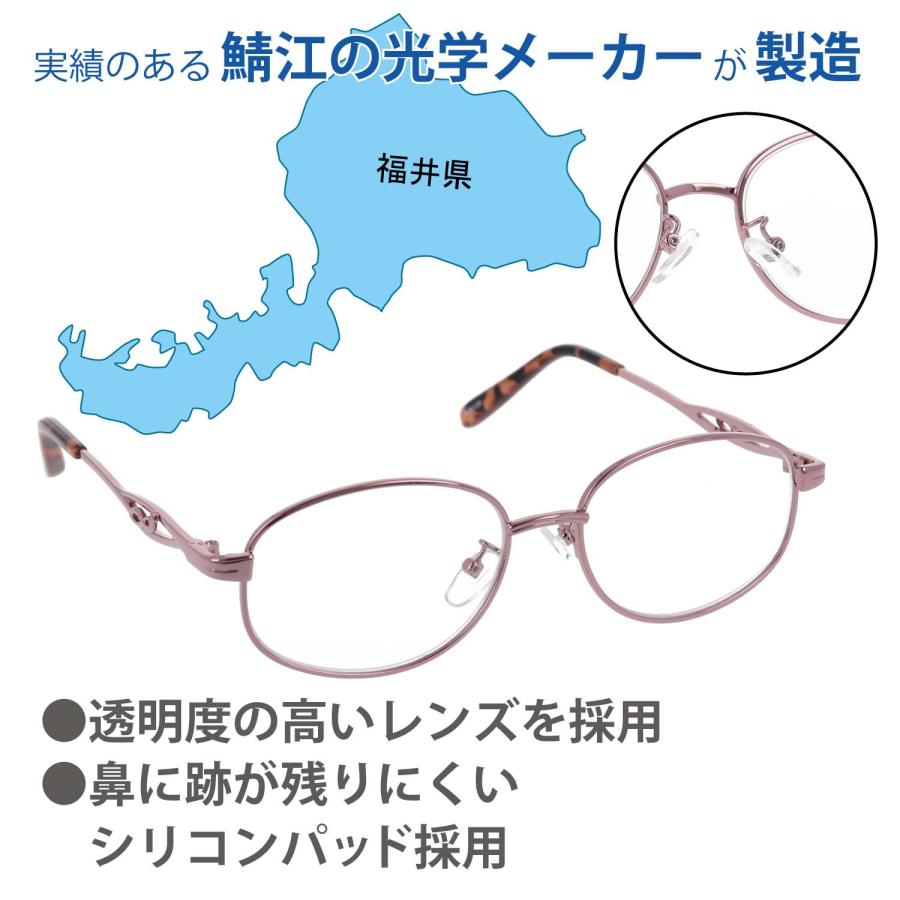 老眼鏡 レディース おしゃれ オーバル メタル ピンク メタルフレーム