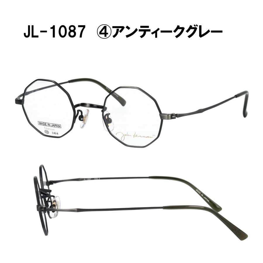 John Lennon ジョンレノン メガネ フレームのみ 日本製 【国内正規品