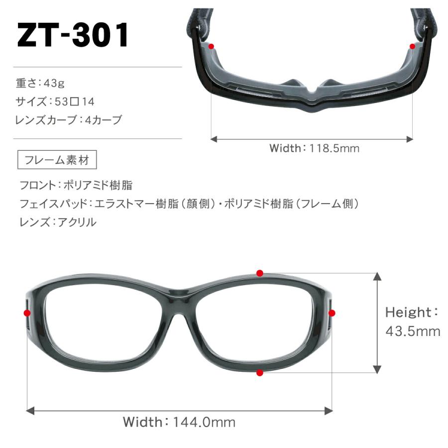 ゼット（ZETT） HOYA薄型非球面 レンズ付 スポーツ メガネ 野球 子供