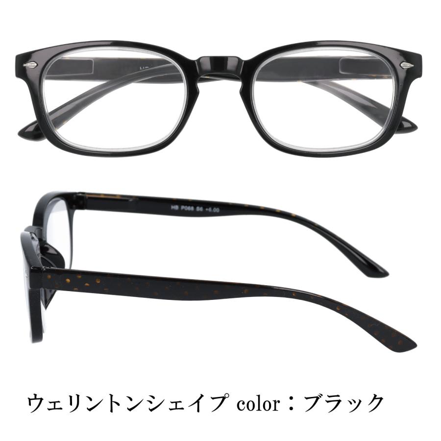 老眼鏡 おしゃれ レディース メンズ スクエア ウェリントン 黒
