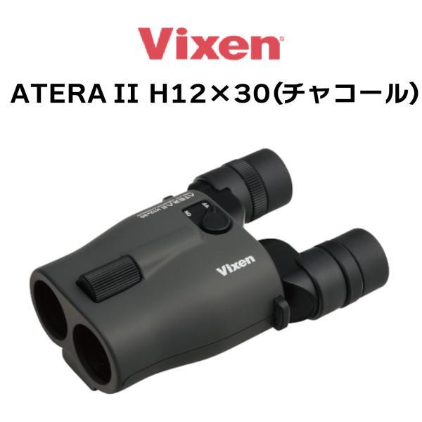 VIXEN アラテ2 双眼鏡 Vixen 双眼鏡 ATERA II H14×42WP（ブラック） | ビクセン Vixen