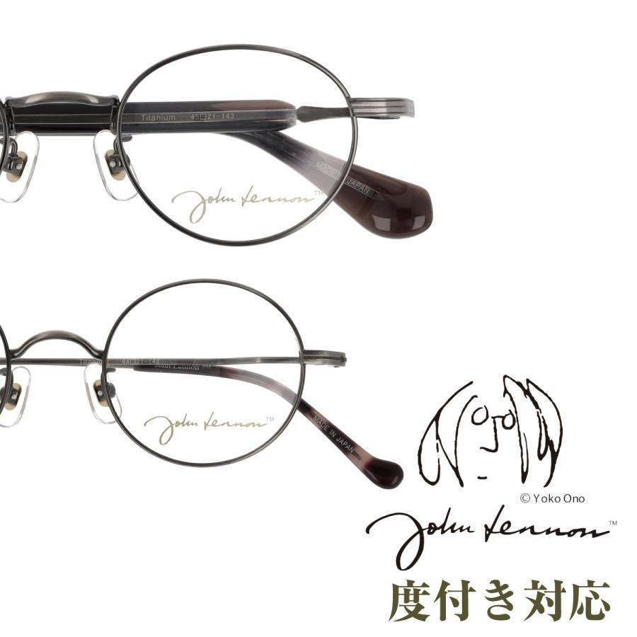 John Lennon ジョンレノン メガネ 度付き 度入り JL-1091 JL-1092 45サイズ 丸メガネ ラウンド 日本製 伊達メガネ 度あり  近視 乱視 度付きメガネ 丸 : custom-jl-1091-1092-ya : Piment STORE Yahoo!店 - 通販 -  Yahoo!ショッピング