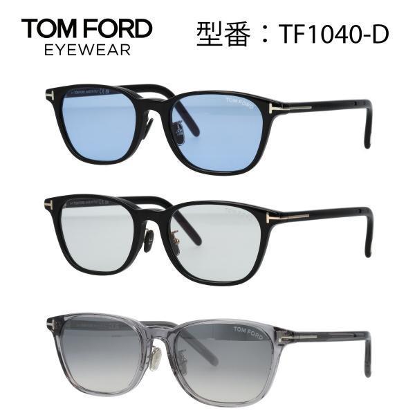 TOM FORD トムフォード ティアドロップ サングラス 希少 楽天市場】ティアドロップ（ブランドトム・フォード）（サングラス