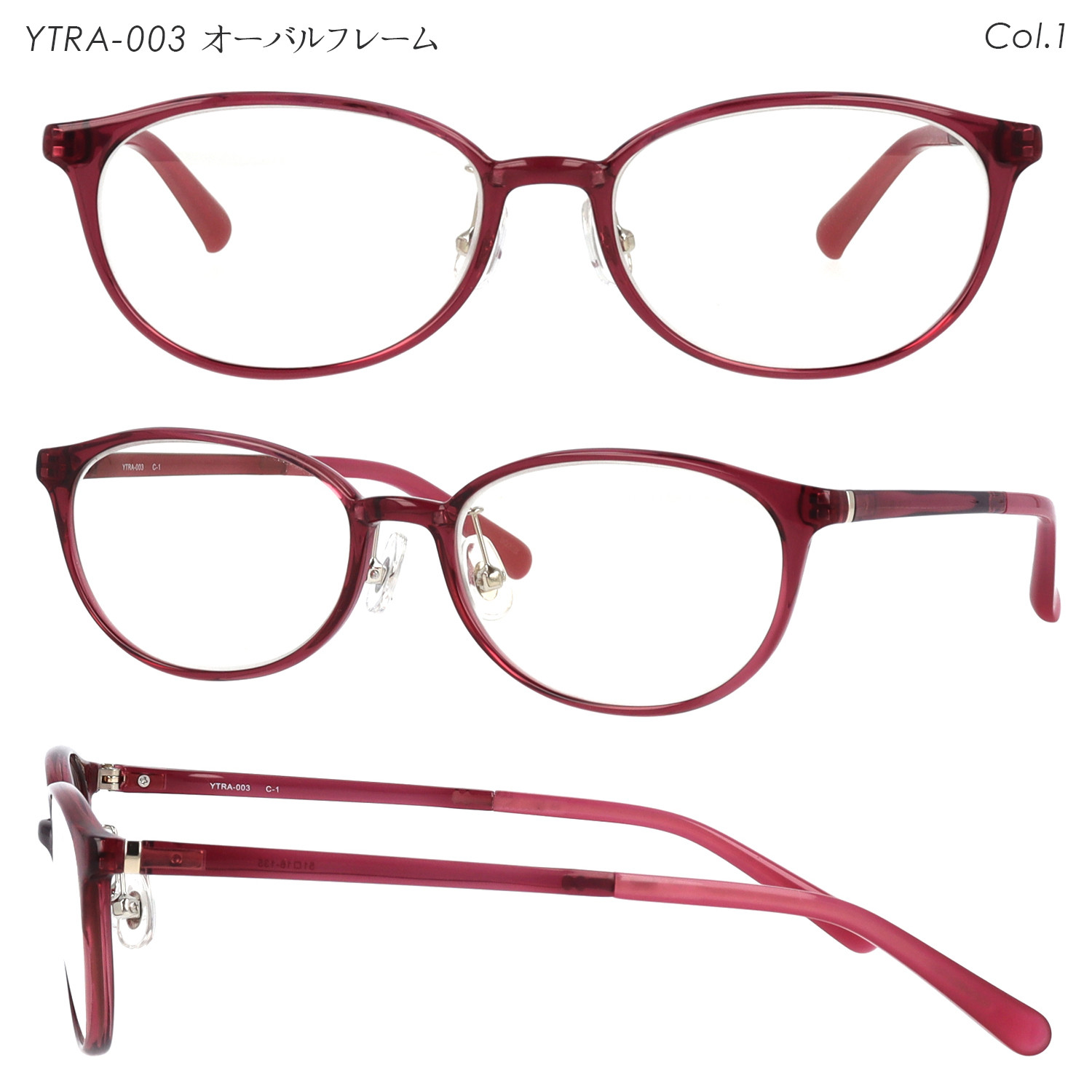 カラフル & オシャレ ／ 老眼鏡 レディース おしゃれ 軽い 軽量 可愛い