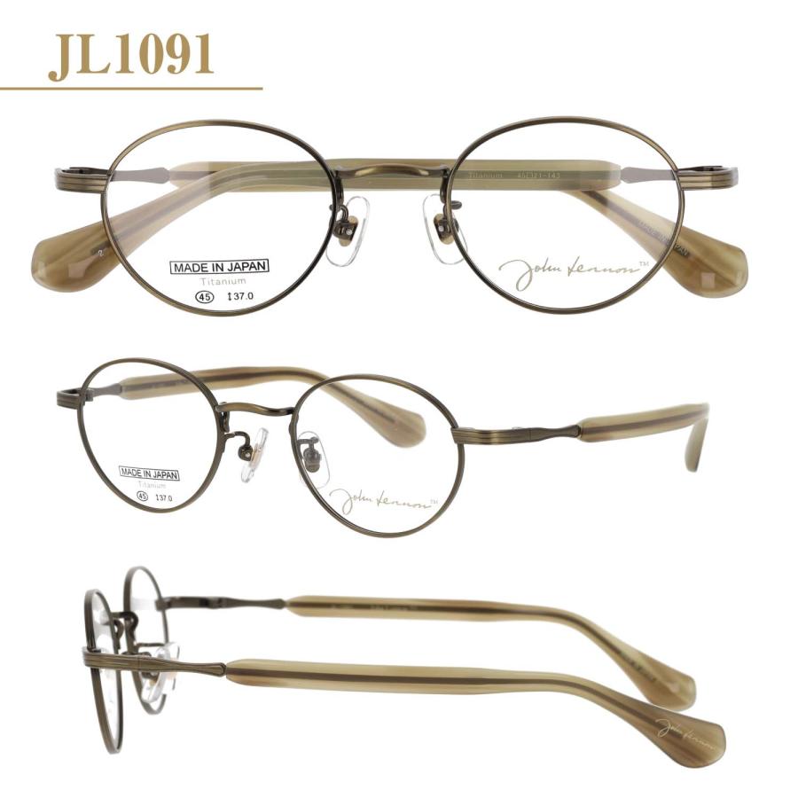 John Lennon ジョンレノン メガネ 度付き 度入り JL-1091 JL-1092 45