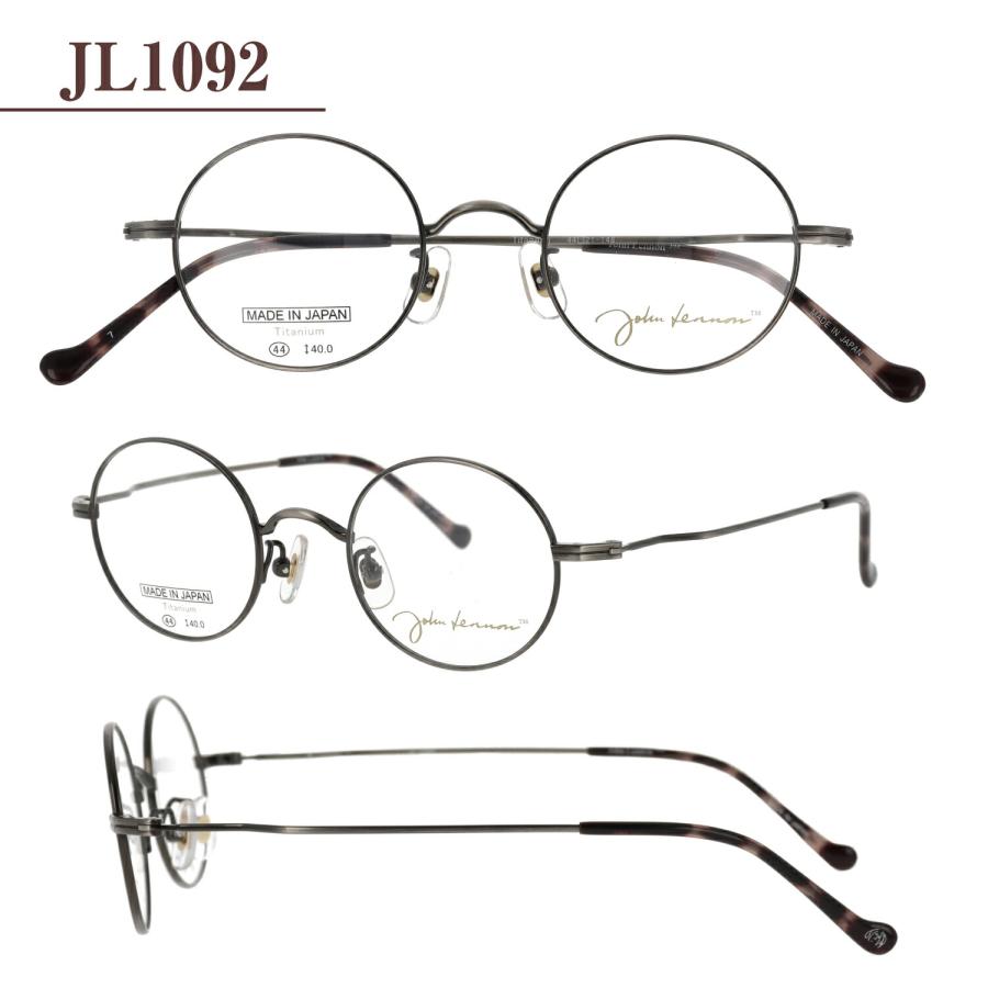 John Lennon ジョンレノン メガネ 度付き 度入り JL-1091 JL-1092 45