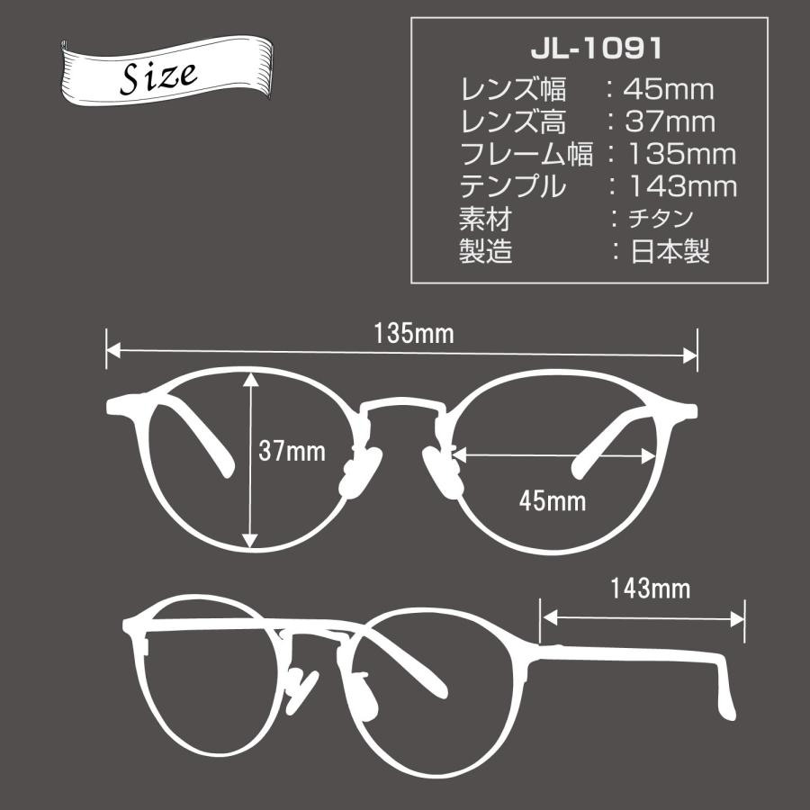 John Lennon ジョンレノン メガネ 度付き 度入り JL-1091 JL-1092 45