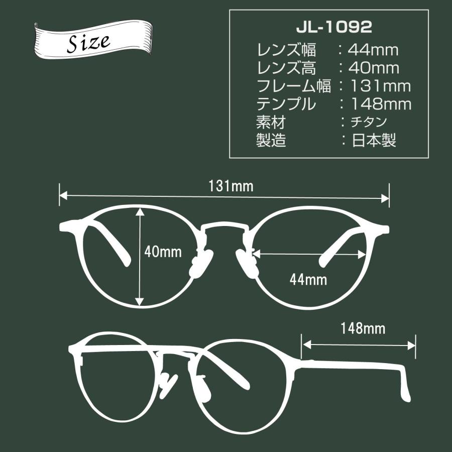 John Lennon ジョンレノン メガネ 度付き 度入り JL-1091 JL-1092 45 