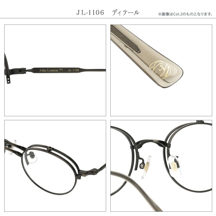 ジョンレノン メガネ 跳ね上げ 度付き 度入り 度なし 跳ね上げ式メガネ