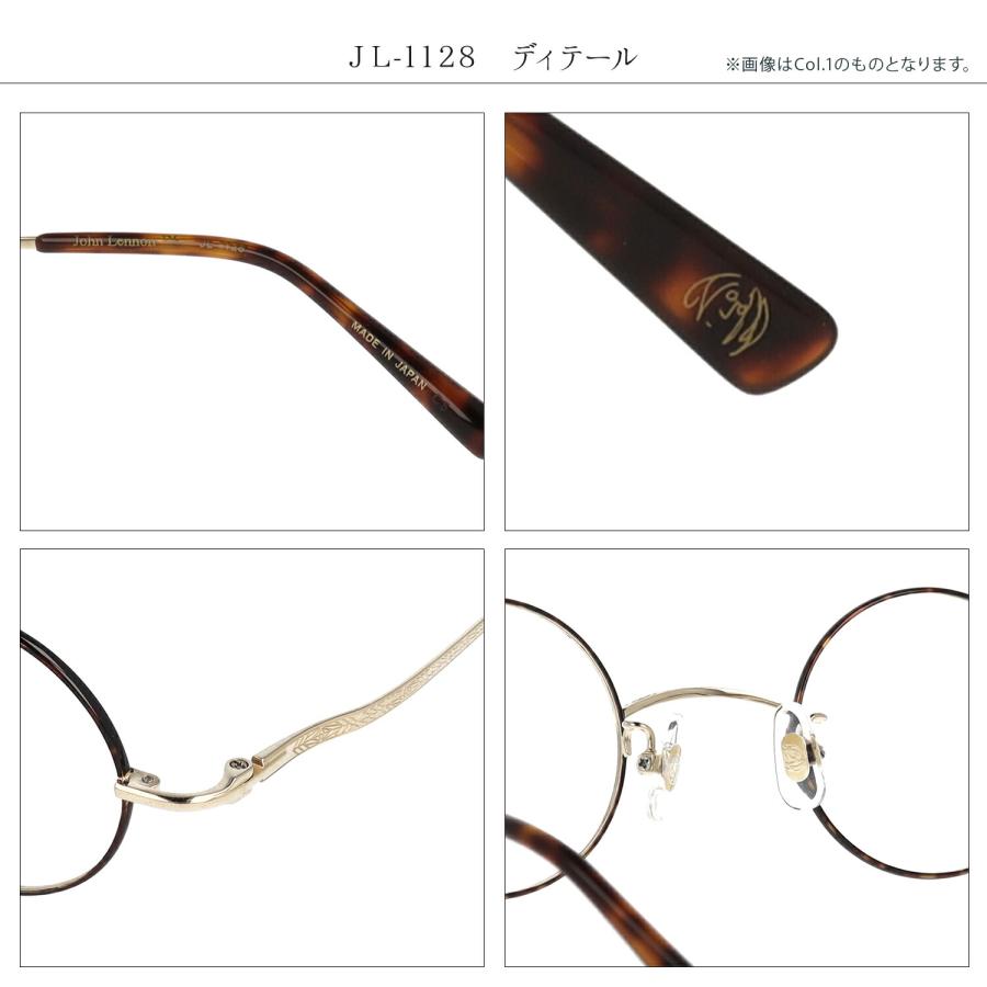 ジョンレノン メガネ 度付き 度入り 度なし JL-1128 39サイズ 丸メガネ