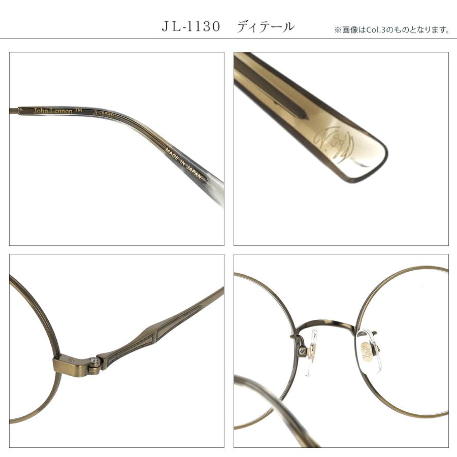ジョンレノン メガネ 度付き 度入り 度なし JL-1130 47サイズ 丸メガネ