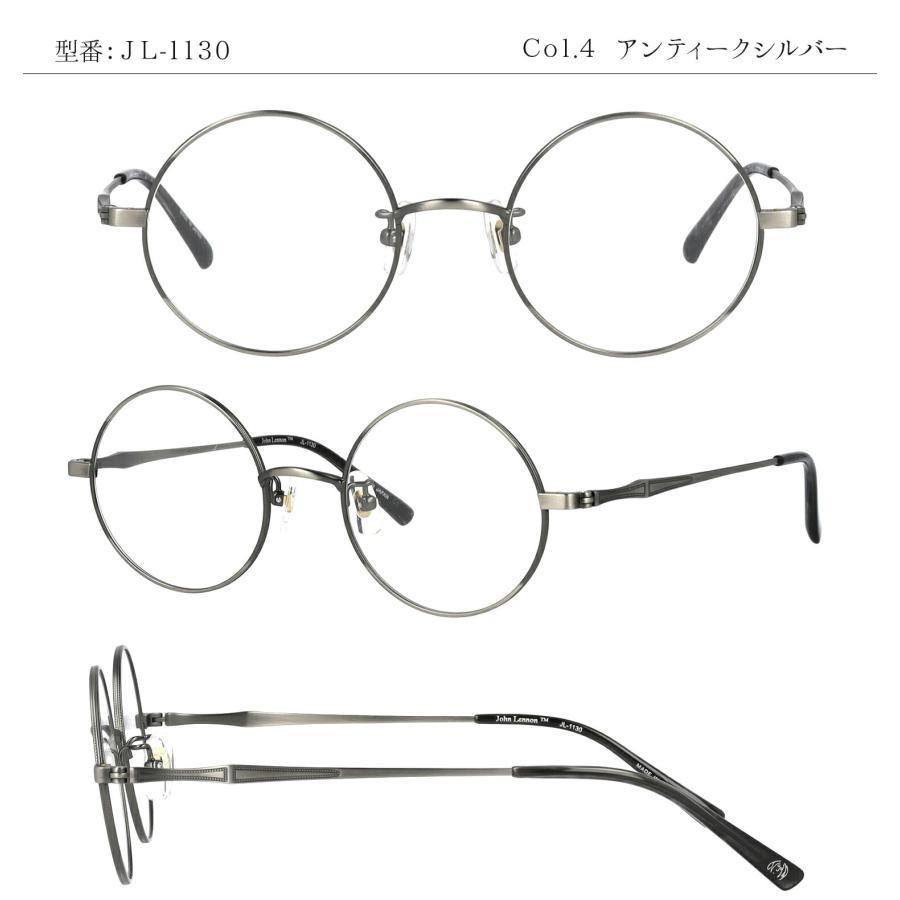 ジョンレノン メガネ 度付き 度入り 度なし JL-1130 47サイズ 丸メガネ
